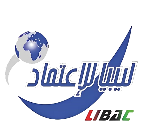 شعار المركز الليبي للاعتماد